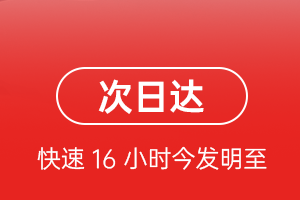 迪庆香格里拉航空快递航空货运 航空货运