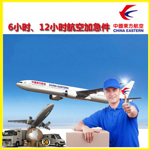 迪庆香格里拉航空快递公司谈空运的四大作用是什么